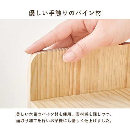 ランドセルラック 天然木 A4収納対応 お片付けラック キッズ収納 フック付き 幅53cm 子供部屋収納