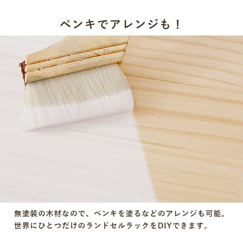 ランドセルラック 天然木 A4収納対応 お片付けラック キッズ収納 フック付き 幅53cm 子供部屋収納