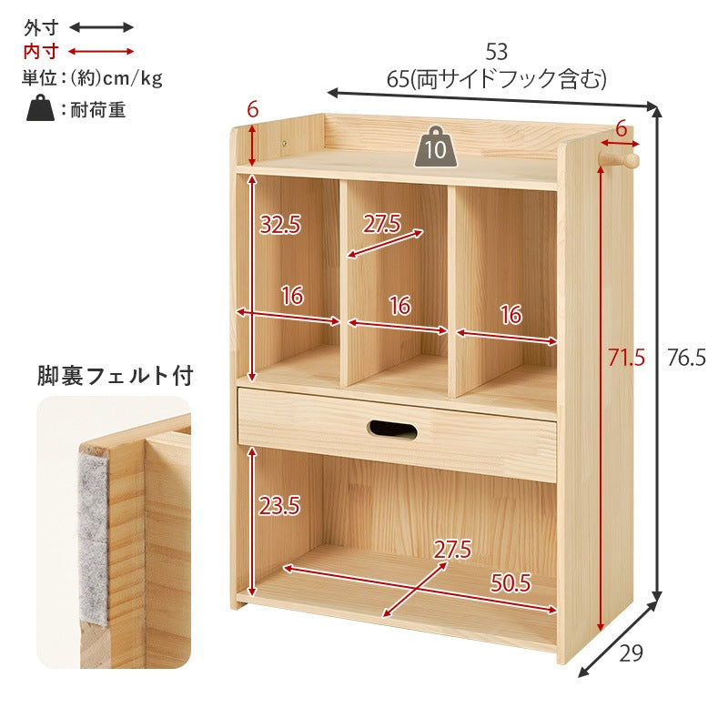 ランドセルラック 天然木 A4収納対応 お片付けラック キッズ収納 フック付き 幅53cm 子供部屋収納