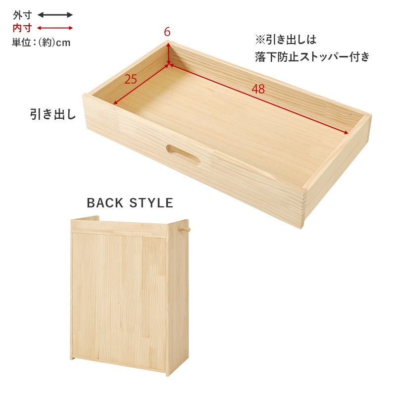 ランドセルラック 天然木 A4収納対応 お片付けラック キッズ収納 フック付き 幅53cm 子供部屋収納