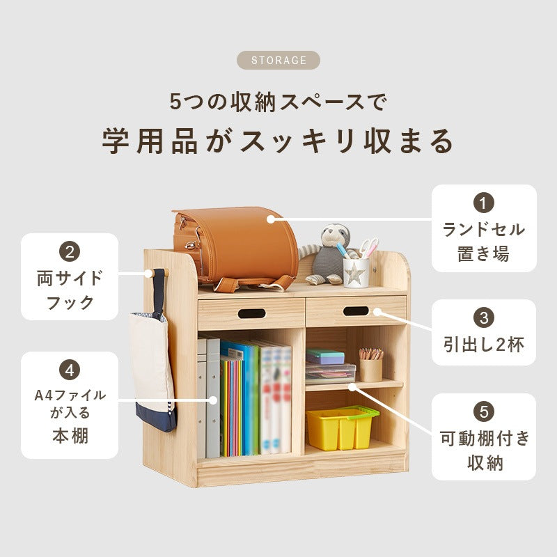 ランドセルラック キャスター付き 引き出し付き 天然木 幅62cm A4収納 ブックエンド付き 教科書収納 キッズ収納 子供部屋 ランドセル収納ラック