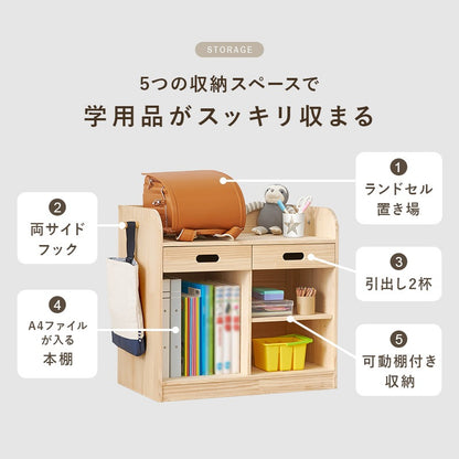 ランドセルラック キャスター付き 引き出し付き 天然木 幅62cm A4収納 ブックエンド付き 教科書収納 キッズ収納 子供部屋 ランドセル収納ラック