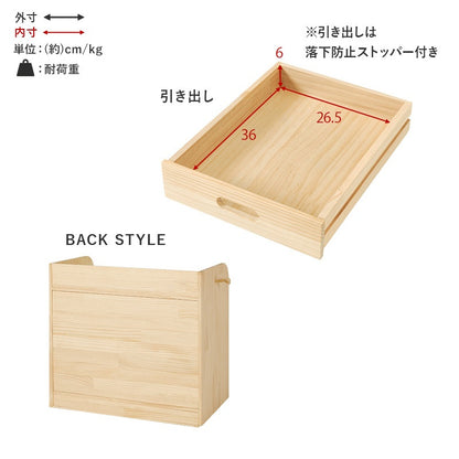 ランドセルラック キャスター付き 引き出し付き 天然木 幅62cm A4収納 ブックエンド付き 教科書収納 キッズ収納 子供部屋 ランドセル収納ラック