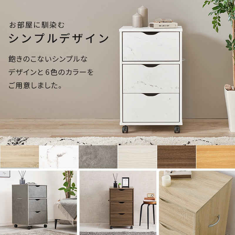 キャスター移動チェスト 幅40cm 3段チェスト スライドレール付き 引き出し収納 木製チェスト サイドチェスト ワゴン収納 リビング収納