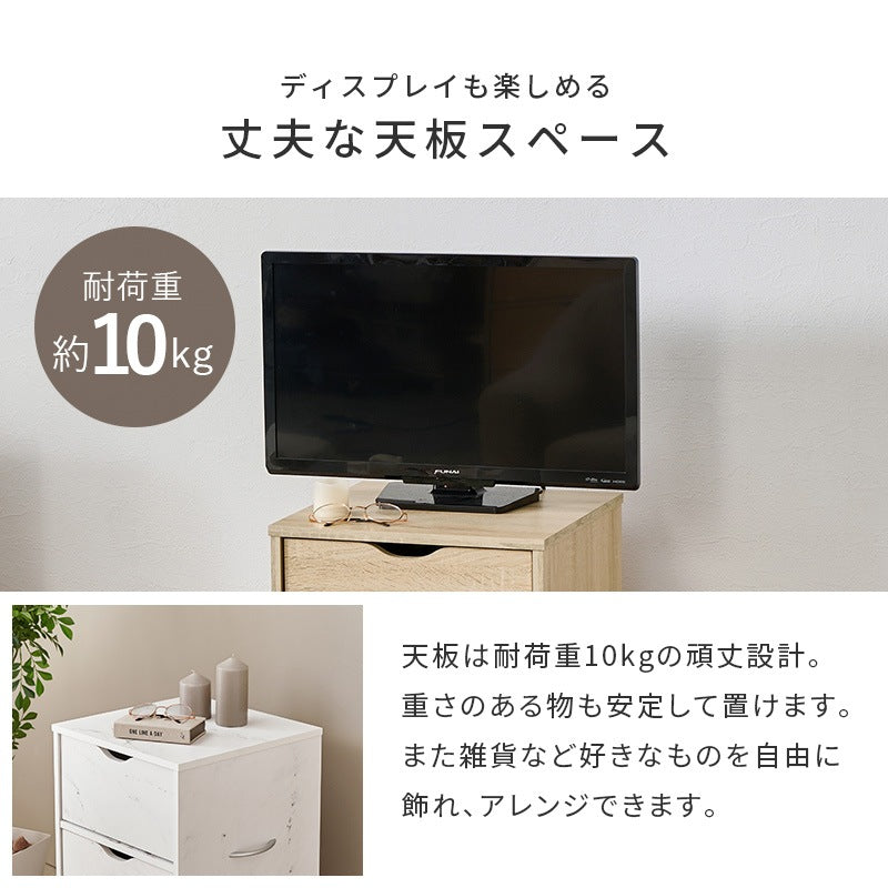 キャスター移動チェスト 幅40cm 3段チェスト スライドレール付き 引き出し収納 木製チェスト サイドチェスト ワゴン収納 リビング収納