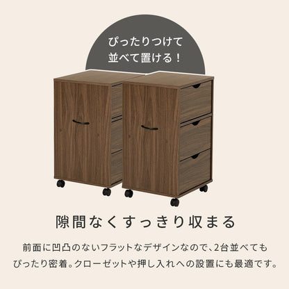 キャスター移動チェスト 幅40cm 3段チェスト スライドレール付き 引き出し収納 木製チェスト サイドチェスト ワゴン収納 リビング収納