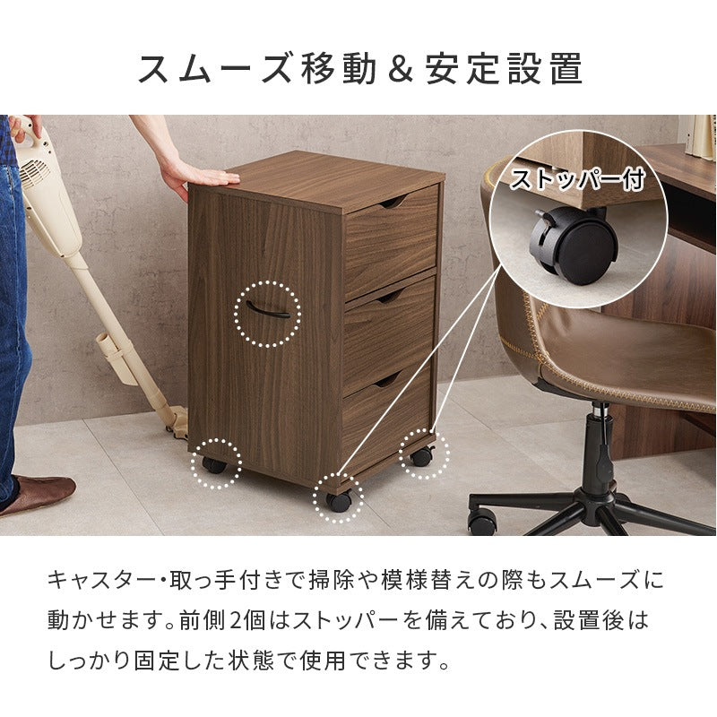 キャスター移動チェスト 幅40cm 3段チェスト スライドレール付き 引き出し収納 木製チェスト サイドチェスト ワゴン収納 リビング収納