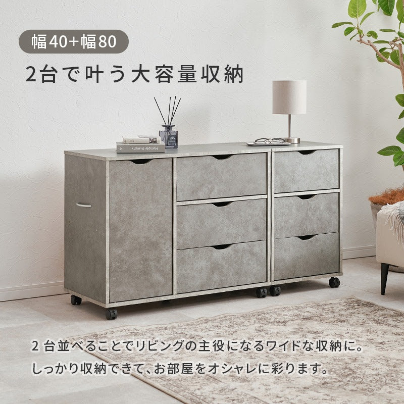 キャスター移動チェスト 幅40cm 3段チェスト スライドレール付き 引き出し収納 木製チェスト サイドチェスト ワゴン収納 リビング収納