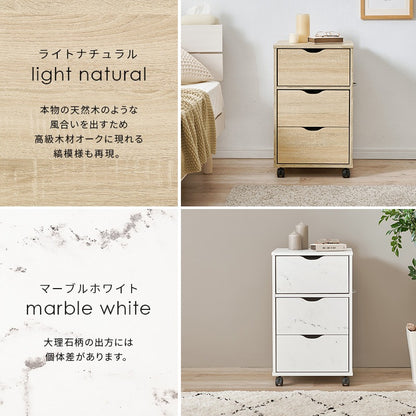 キャスター移動チェスト 幅40cm 3段チェスト スライドレール付き 引き出し収納 木製チェスト サイドチェスト ワゴン収納 リビング収納