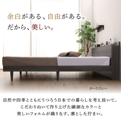 棚付き シングルベッド S すのこベッド コンセント付き 木製 ベッドフレーム 高さ18cm 通気性 布団対応 収納スペース