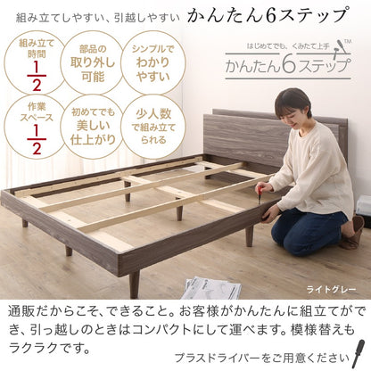 棚付き シングルベッド S すのこベッド コンセント付き 木製 ベッドフレーム 高さ18cm 通気性 布団対応 収納スペース