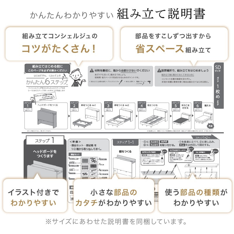 棚付き シングルベッド S すのこベッド コンセント付き 木製 ベッドフレーム 高さ18cm 通気性 布団対応 収納スペース