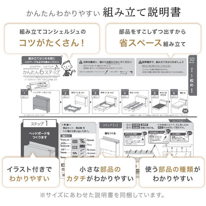棚付き シングルベッド S すのこベッド コンセント付き 木製 ベッドフレーム 高さ18cm 通気性 布団対応 収納スペース