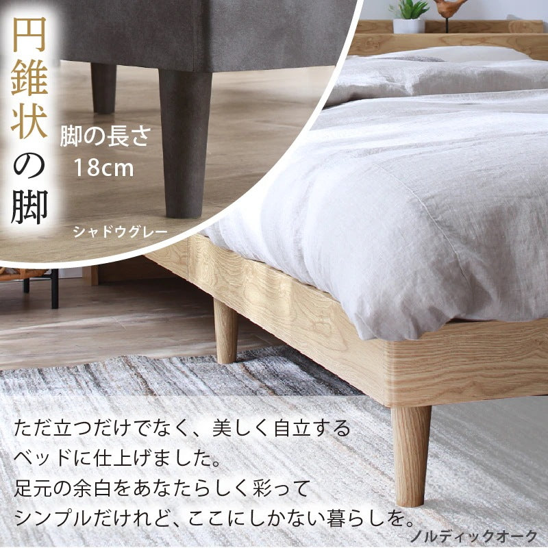 棚付き セミダブルベッド SD すのこベッド コンセント付き 木製 ベッドフレーム 高さ18cm 通気性 布団対応 収納スペース