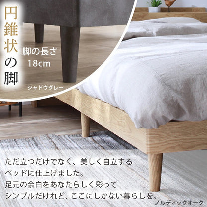 棚付き セミダブルベッド SD すのこベッド コンセント付き 木製 ベッドフレーム 高さ18cm 通気性 布団対応 収納スペース