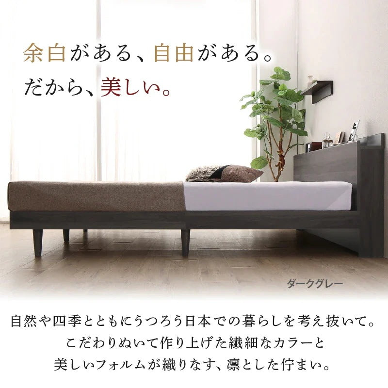 棚付き ダブルベッド D すのこベッド コンセント付き 木製 ベッドフレーム 高さ18cm 通気性 布団対応 収納スペース