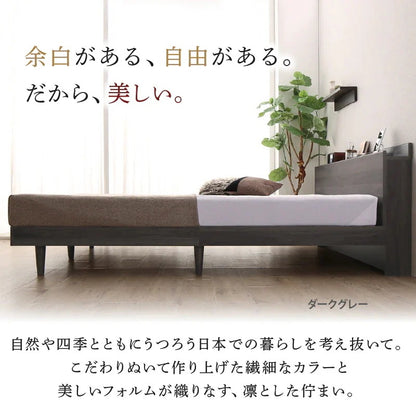 棚付き ダブルベッド D すのこベッド コンセント付き 木製 ベッドフレーム 高さ18cm 通気性 布団対応 収納スペース