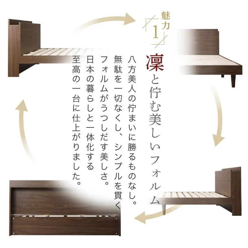 棚付き ダブルベッド D すのこベッド コンセント付き 木製 ベッドフレーム 高さ18cm 通気性 布団対応 収納スペース