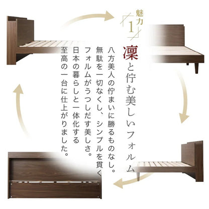 棚付き ダブルベッド D すのこベッド コンセント付き 木製 ベッドフレーム 高さ18cm 通気性 布団対応 収納スペース