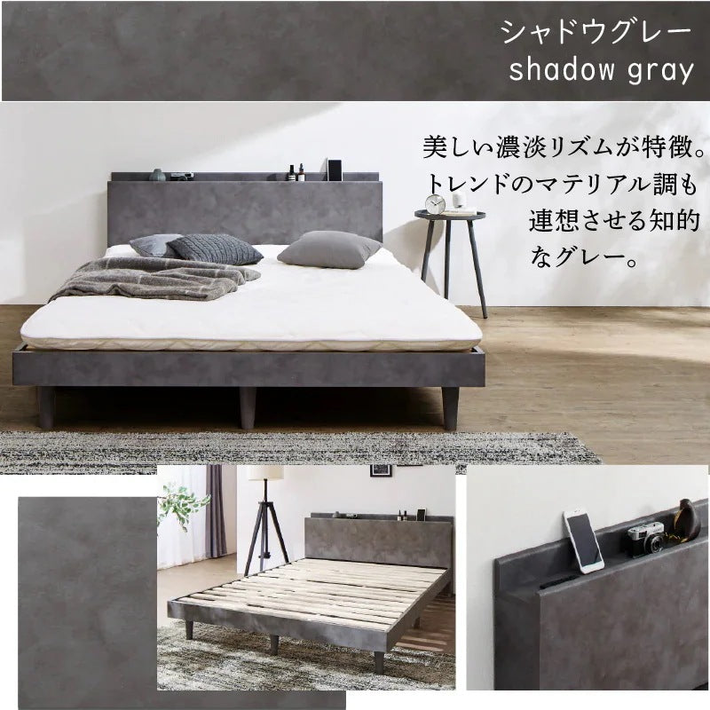 棚付き ダブルベッド D すのこベッド コンセント付き 木製 ベッドフレーム 高さ18cm 通気性 布団対応 収納スペース