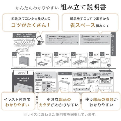 棚付き ダブルベッド D すのこベッド コンセント付き 木製 ベッドフレーム 高さ18cm 通気性 布団対応 収納スペース