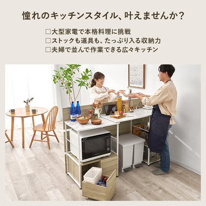 伸縮キッチンカウンター 幅117～176cm 間仕切り キッチン収納 2口コンセント付き