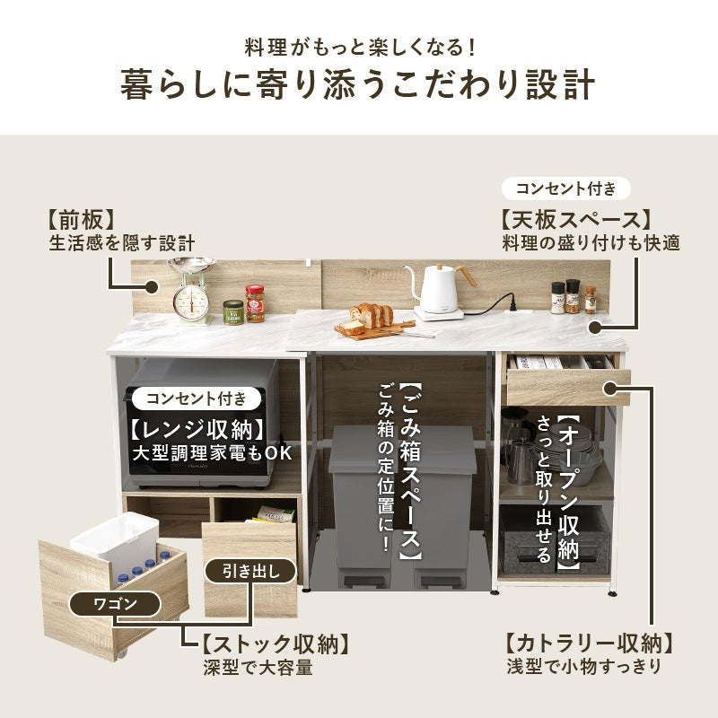 伸縮キッチンカウンター 幅117～176cm 間仕切り キッチン収納 2口コンセント付き