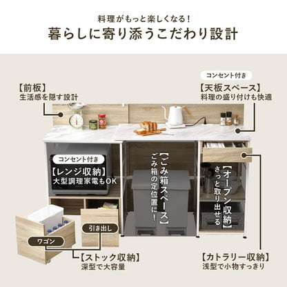 伸縮キッチンカウンター 幅117～176cm 間仕切り キッチン収納 2口コンセント付き