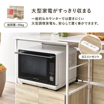 伸縮キッチンカウンター 幅117～176cm 間仕切り キッチン収納 2口コンセント付き