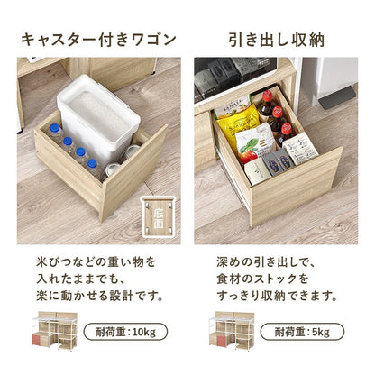 伸縮キッチンカウンター 幅117～176cm 間仕切り キッチン収納 2口コンセント付き