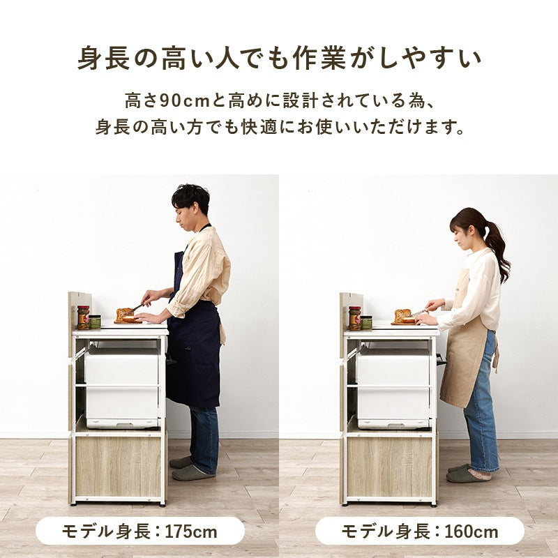 伸縮キッチンカウンター 幅117～176cm 間仕切り キッチン収納 2口コンセント付き
