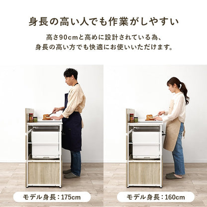 伸縮キッチンカウンター 幅117～176cm 間仕切り キッチン収納 2口コンセント付き