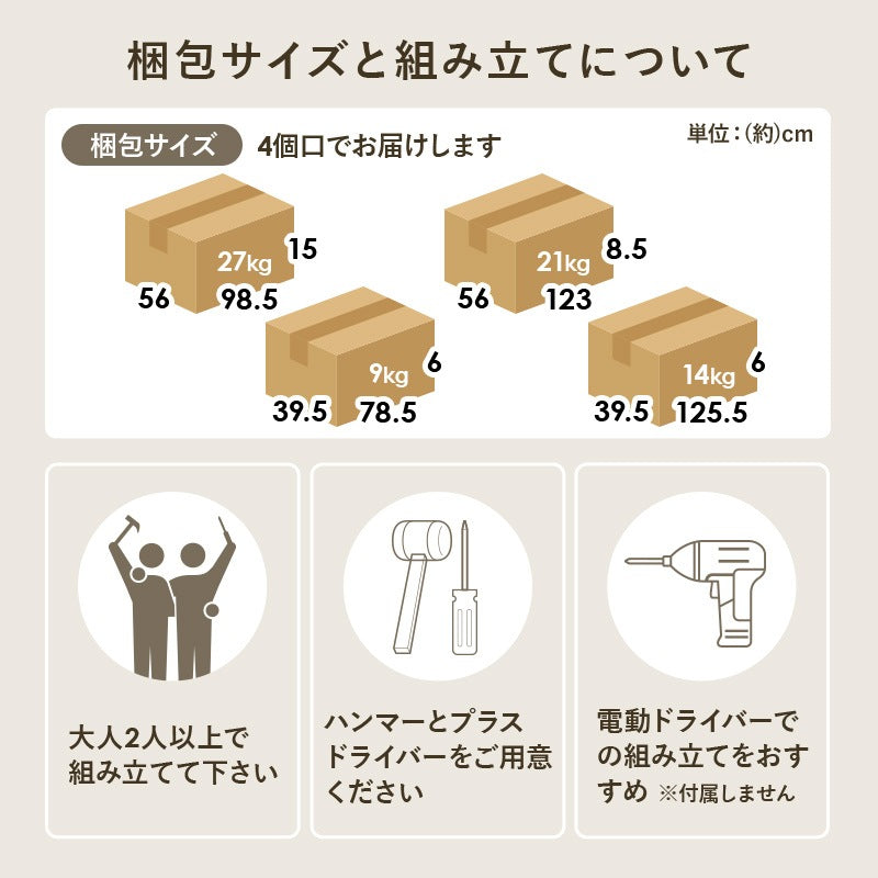 伸縮キッチンカウンター 幅117～176cm 間仕切り キッチン収納 2口コンセント付き