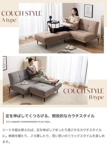 ソファベッド 3段階リクライニング 2点セット 幅174cm セパレート 脚取り外し可能
