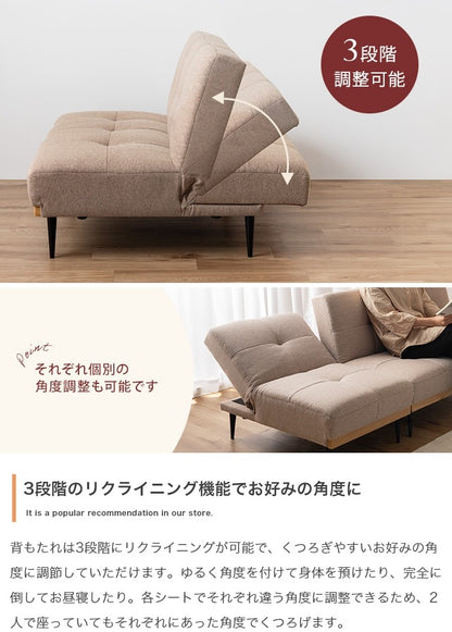 ソファベッド 3段階リクライニング 2点セット 幅174cm セパレート 脚取り外し可能