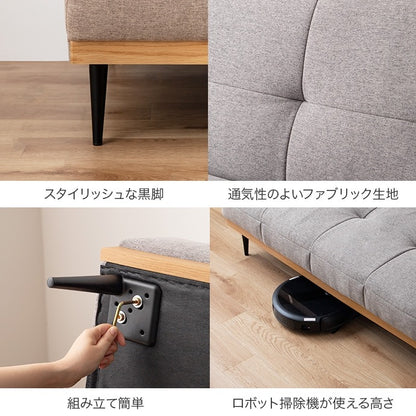 ソファベッド 3段階リクライニング 2点セット 幅174cm セパレート 脚取り外し可能