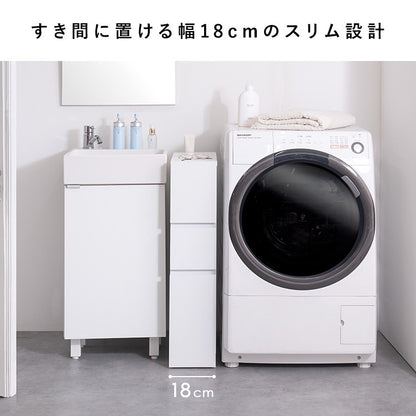 すきま収納 ゴミ箱 ダストボックス 幅18cm ランドリー収納 10L 引き出し収納