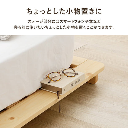 マットレス付ダブルベッド 幅160cm 2色 木製 ロースタイル ポケットコイル ベッドセット 寝室家具 マットレスセット
