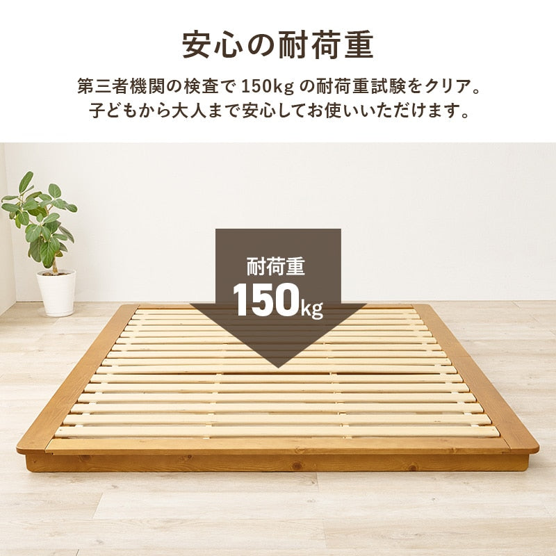 マットレス付ダブルベッド 幅160cm 2色 木製 ロースタイル ポケットコイル ベッドセット 寝室家具 マットレスセット