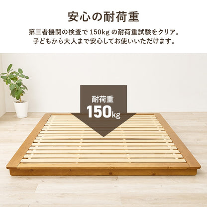 マットレス付ダブルベッド 幅160cm 2色 木製 ロースタイル ポケットコイル ベッドセット 寝室家具 マットレスセット