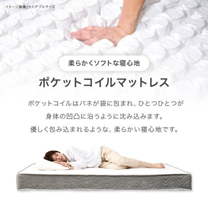 マットレス付ダブルベッド 幅160cm 2色 木製 ロースタイル ポケットコイル ベッドセット 寝室家具 マットレスセット