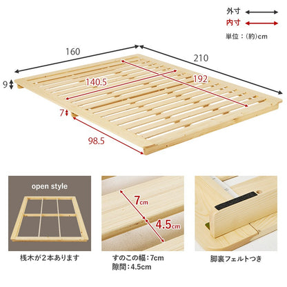 マットレス付ダブルベッド 幅160cm 2色 木製 ロースタイル ポケットコイル ベッドセット 寝室家具 マットレスセット