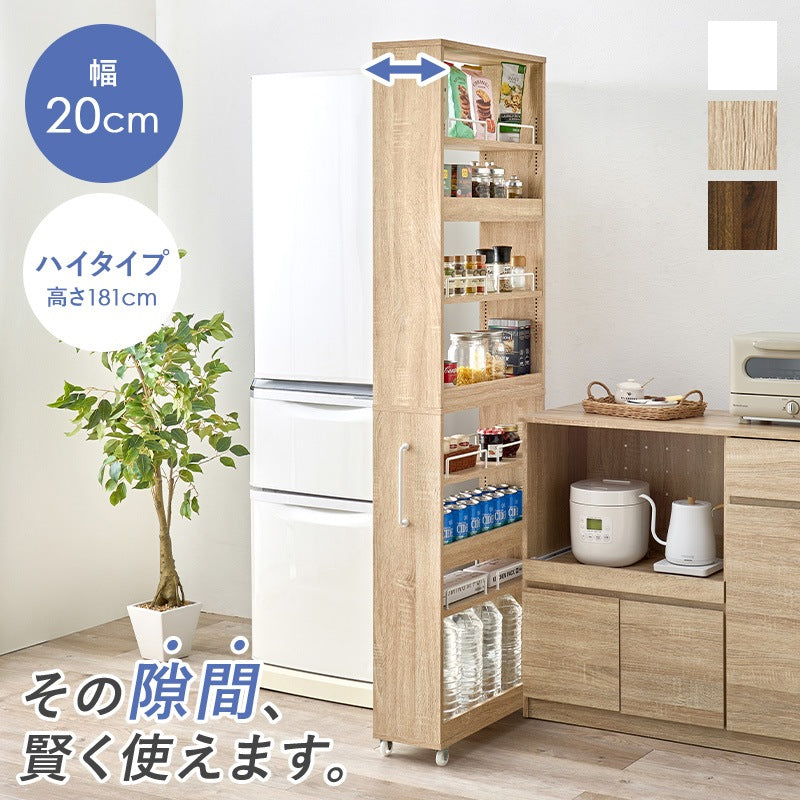 隙間収納ワゴン 幅20cm 3色 キャスター付き キッチン収納 ランドリー収納 すき間収納 スリムラック