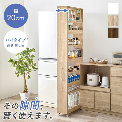 隙間収納ワゴン 幅20cm 3色 キャスター付き キッチン収納 ランドリー収納 すき間収納 スリムラック