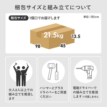 隙間収納ワゴン 幅20cm 3色 キャスター付き キッチン収納 ランドリー収納 すき間収納 スリムラック
