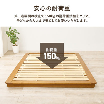 マットレス付セミダブルベッド 幅140cm 2色 木製 ロースタイル ボンネルコイル ベッドセット 寝室家具