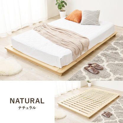 マットレス付セミダブルベッド 幅140cm 2色 木製 ロースタイル ボンネルコイル ベッドセット 寝室家具