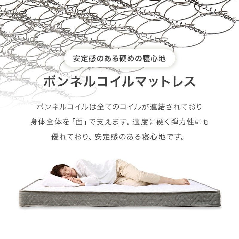 マットレス付セミダブルベッド 幅140cm 2色 木製 ロースタイル ボンネルコイル ベッドセット 寝室家具