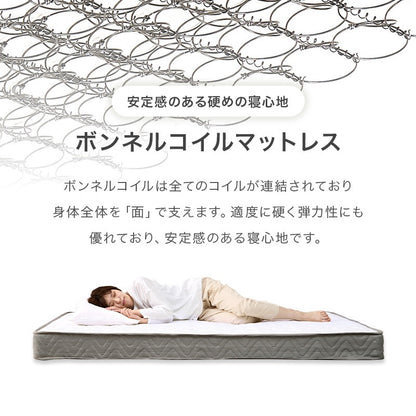 マットレス付セミダブルベッド 幅140cm 2色 木製 ロースタイル ボンネルコイル ベッドセット 寝室家具