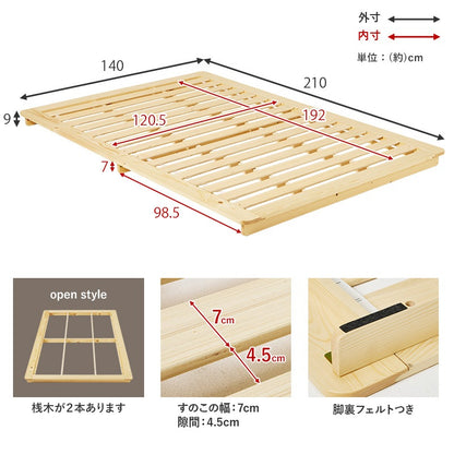 マットレス付セミダブルベッド 幅140cm 2色 木製 ロースタイル ボンネルコイル ベッドセット 寝室家具